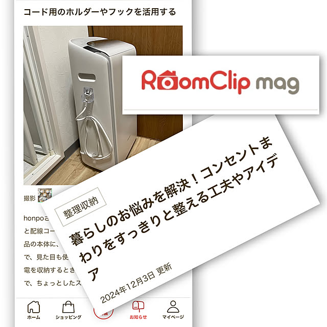 honpoさんの実例写真
