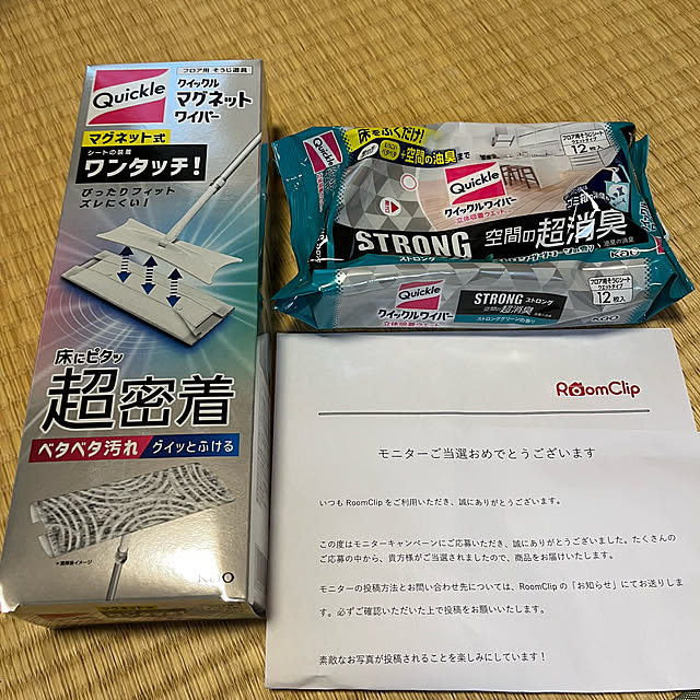 mogumoguさんの実例写真