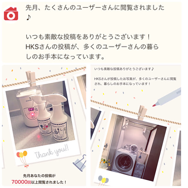 HKSさんの実例写真