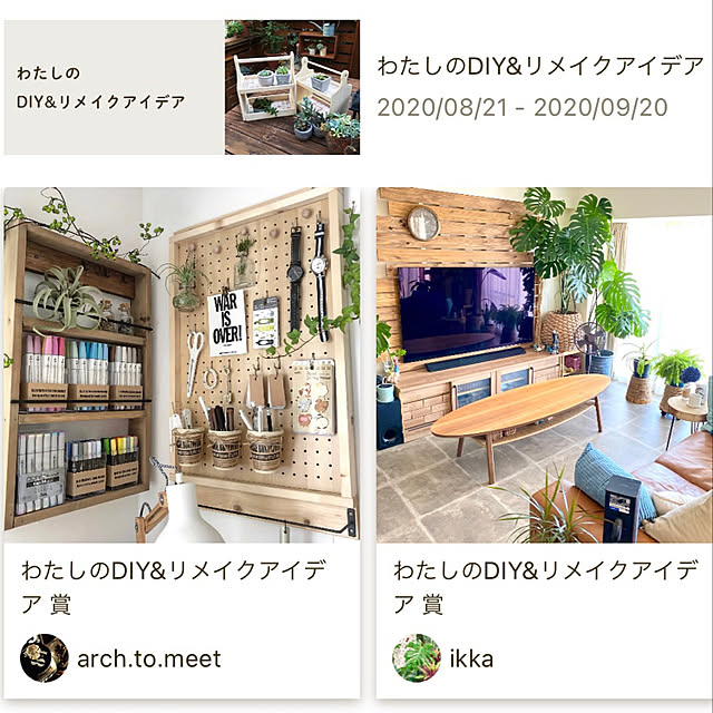 ikkaさんの実例写真