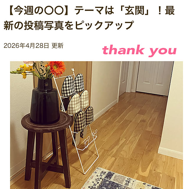 katuさんの実例写真