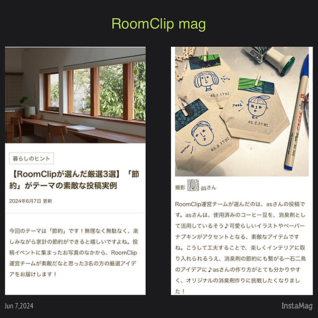 asさんの実例写真