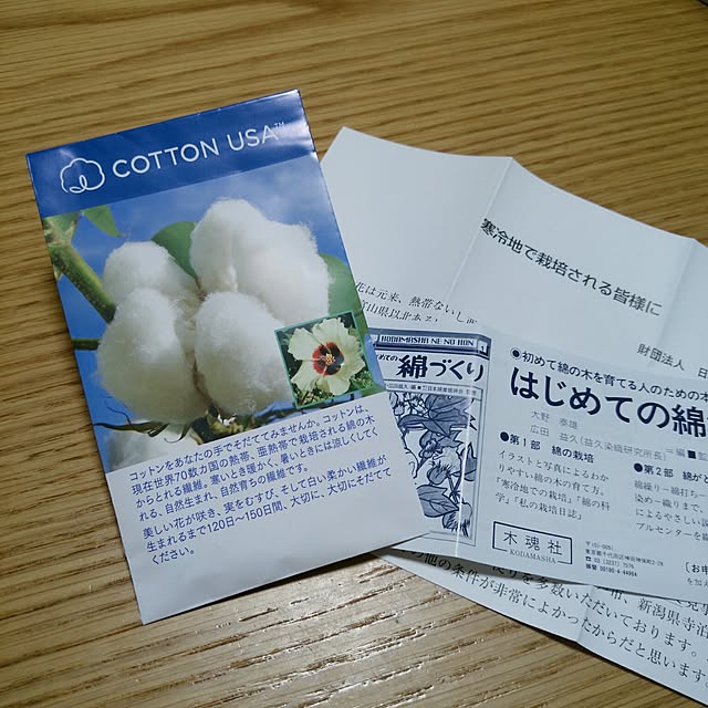 ryux3さんの実例写真