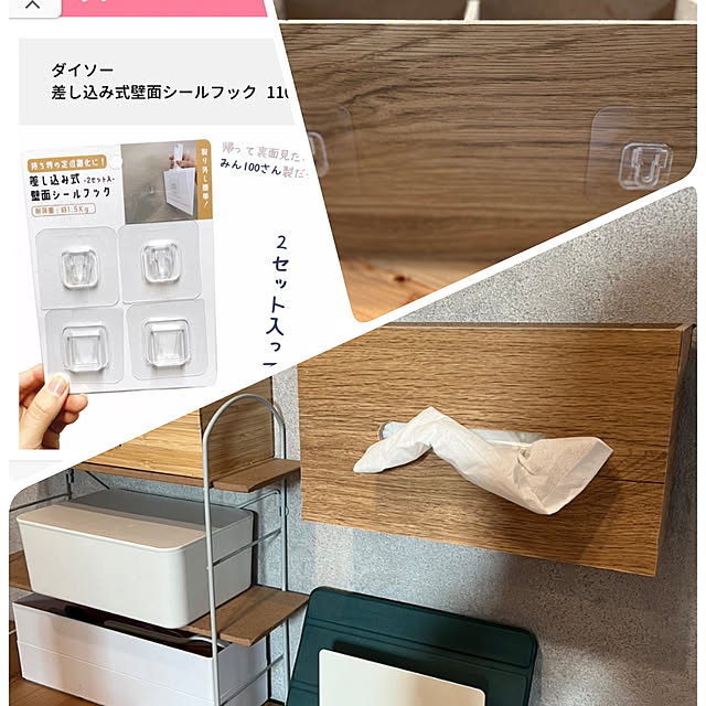 tomoさんの実例写真