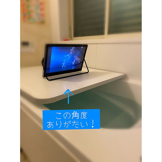 くらしスタイルシリーズ/ウェルビーイング/ポータブルテレビ/防水テレビ/プライベート・ビエラ...などのインテリア実例 - 2022-12-15 19:41:20