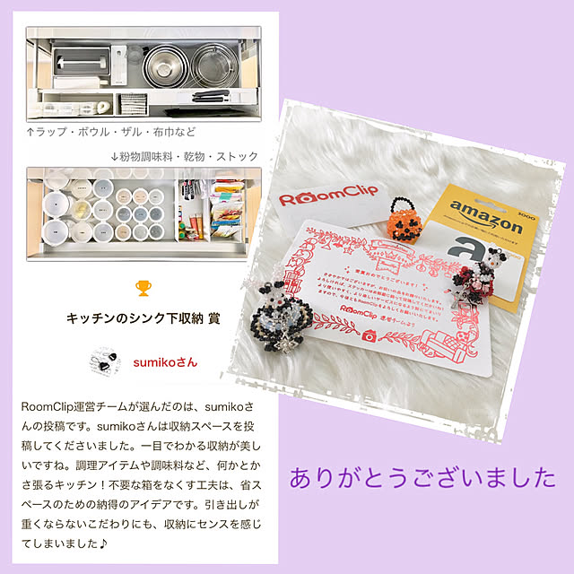 sumikoさんの実例写真