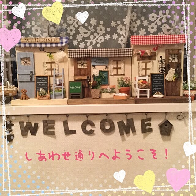 shinoshinoさんの実例写真