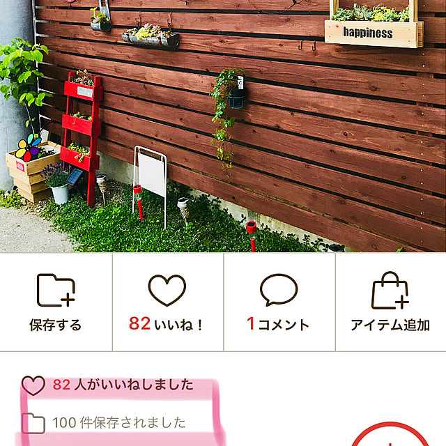 J_smileさんの実例写真