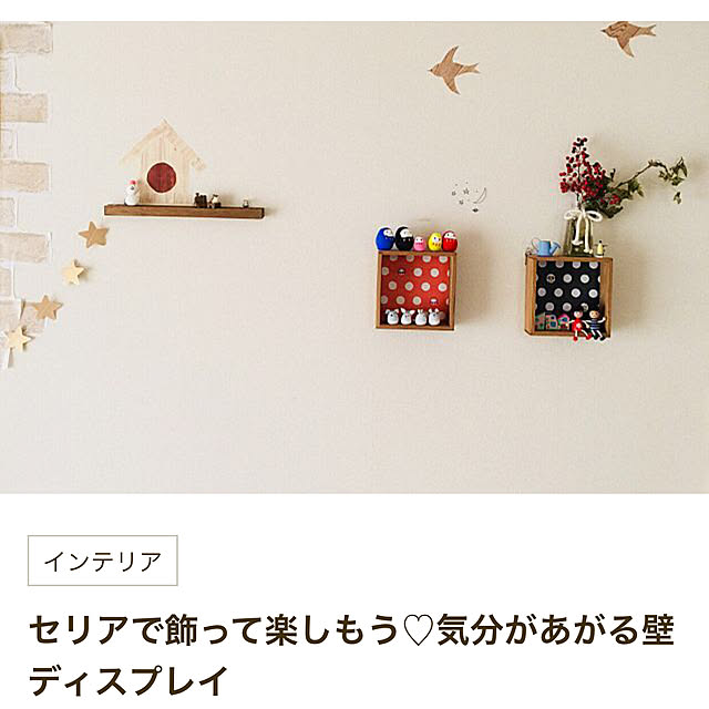 me_sweetさんの実例写真