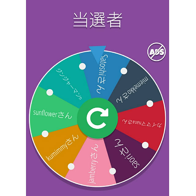 maiさんの実例写真
