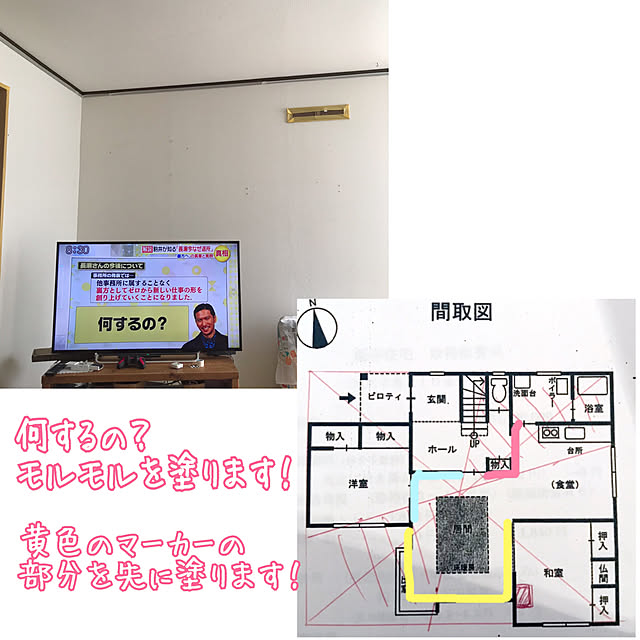 kotoriさんの実例写真