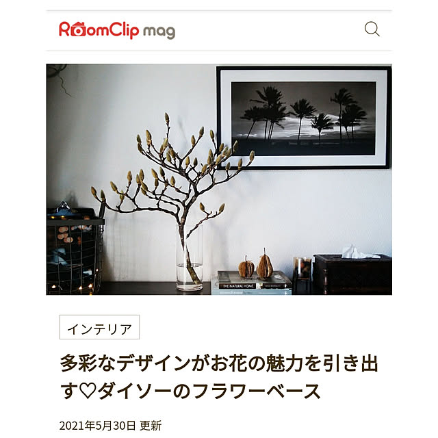 miwaさんの実例写真