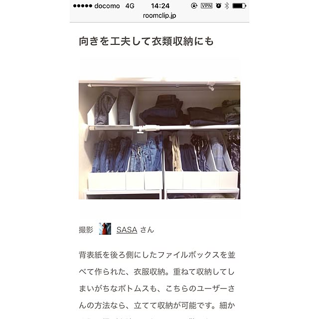 SASAさんの実例写真