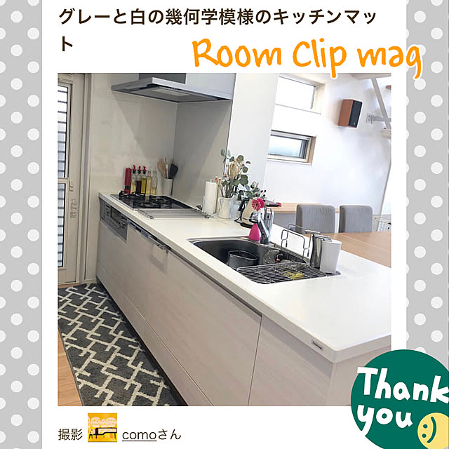 comoさんの実例写真