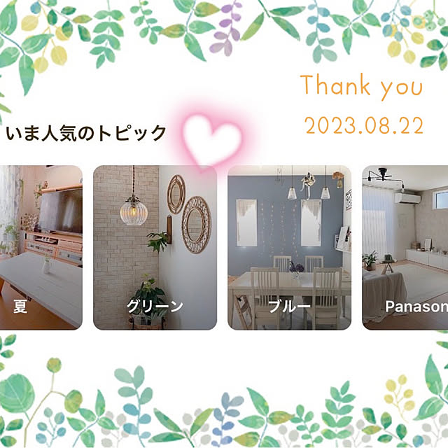 cotoriさんの実例写真