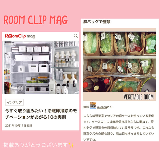 akezouさんの実例写真