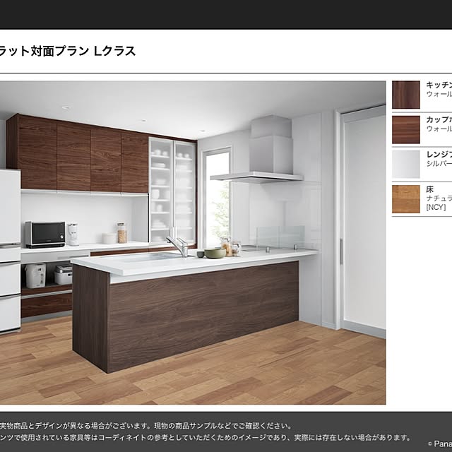 harumamaさんの実例写真