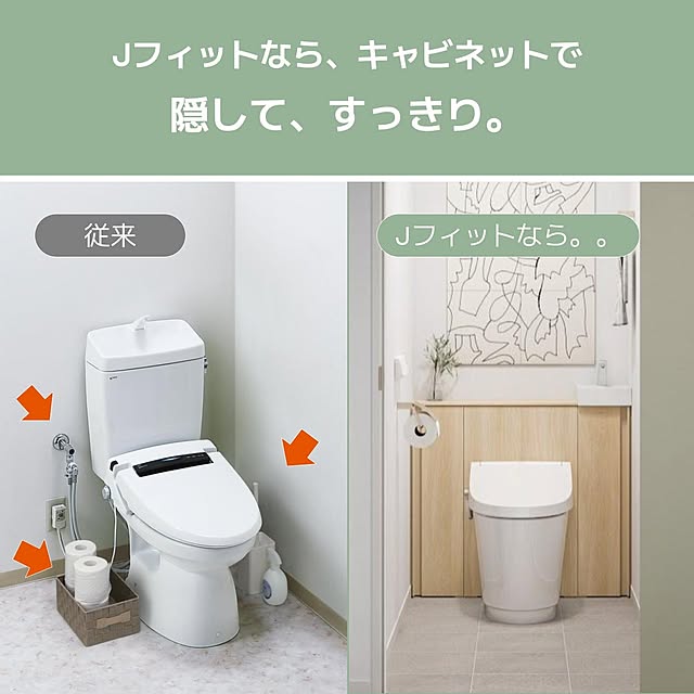 リクシル スタイル スタジオのカバー写真