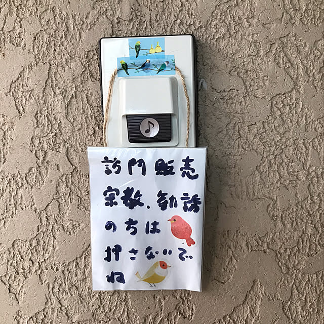 aoinokimiさんの実例写真