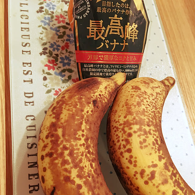 kakoさんの実例写真
