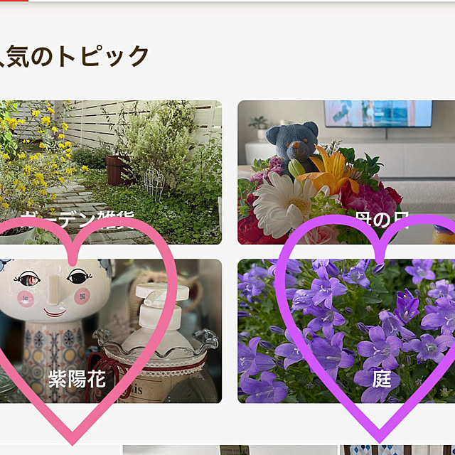 ronronさんの実例写真