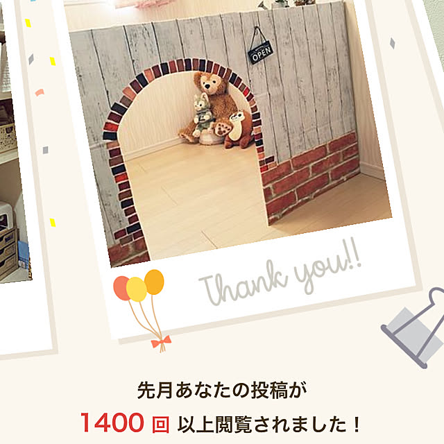 kikoさんの実例写真