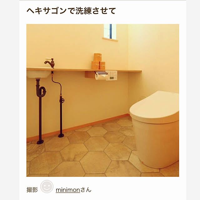 minimonさんの実例写真