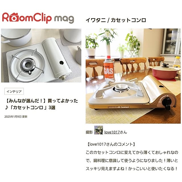love1017さんの実例写真