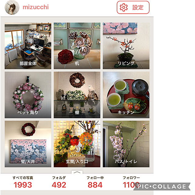 mizucchiさんの実例写真