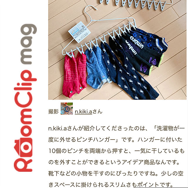 n.kiki.aさんの実例写真