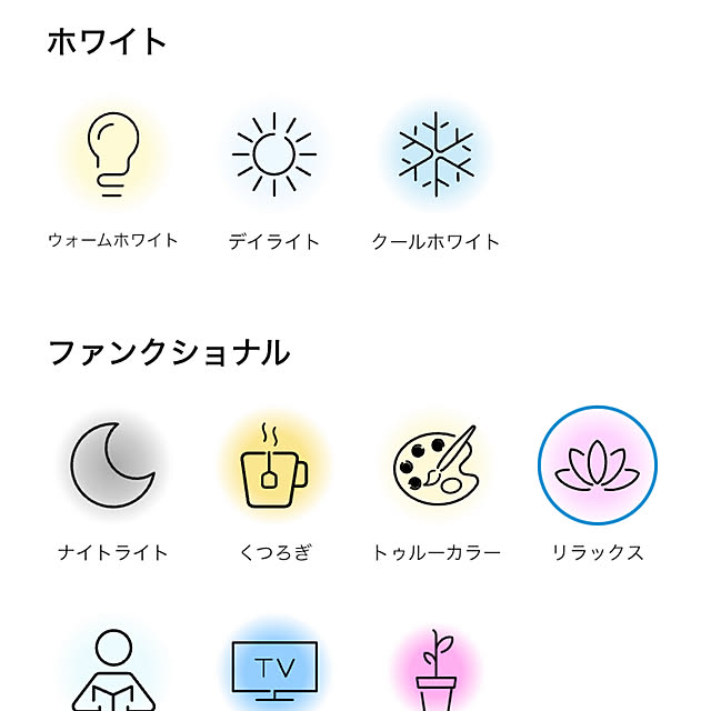 naturalさんの部屋