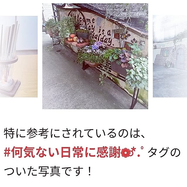 mocomocoさんの部屋