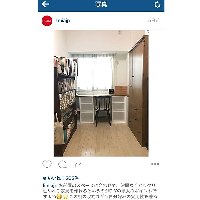 derazouさんの実例写真