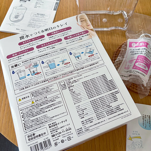 kaerunoameriさんの部屋