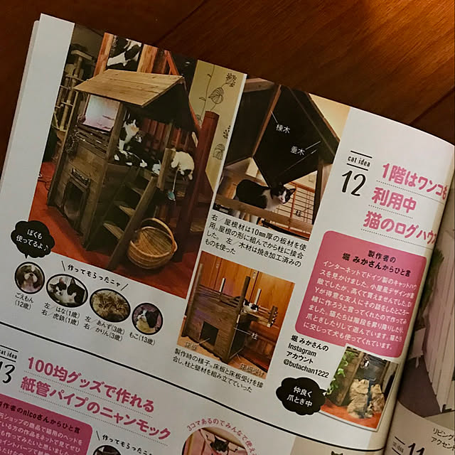 butachanさんの実例写真
