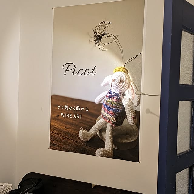 naoさんの部屋