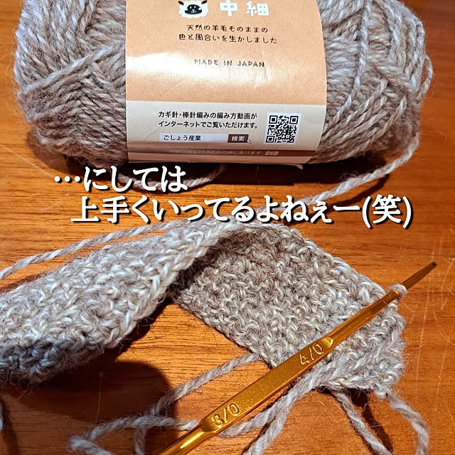 kankanmom_horn_5catsさんの部屋