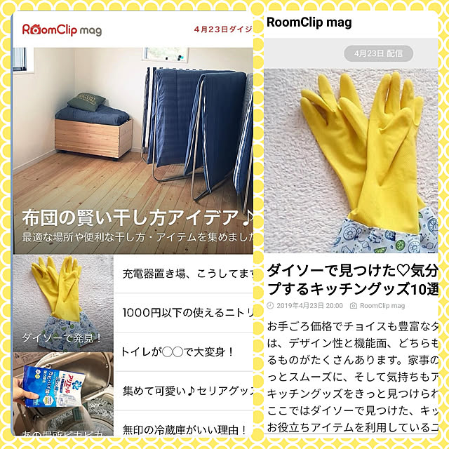 kumingさんの実例写真