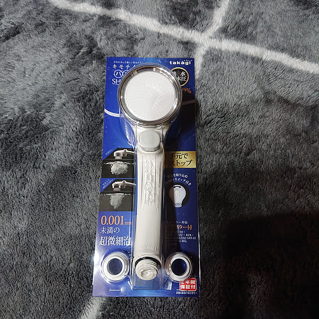 tikuwaさんの実例写真
