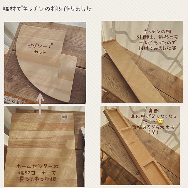 m.rさんの実例写真
