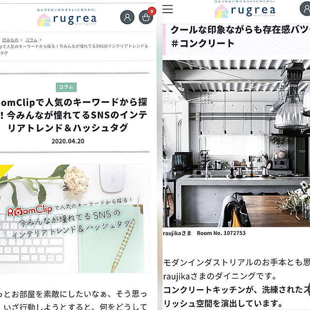 raujikaさんの実例写真