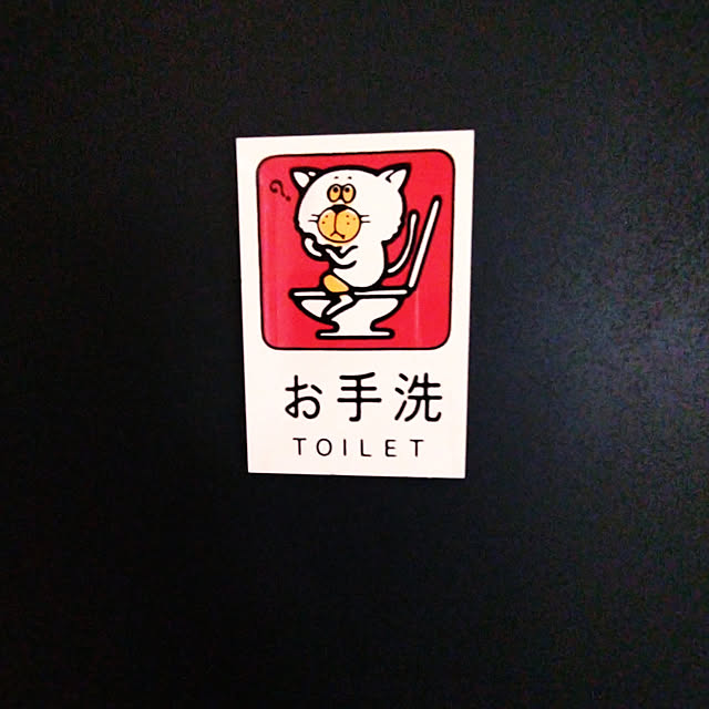 Tomさんの実例写真