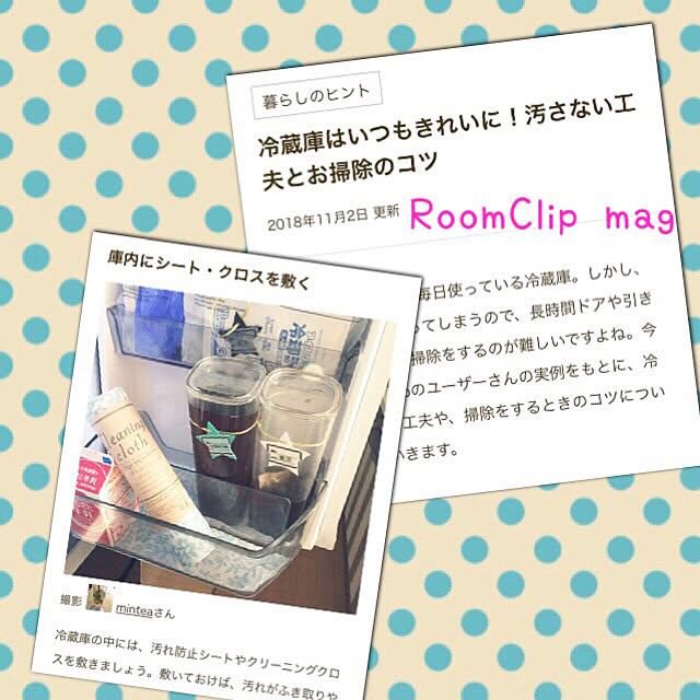 Minteaさんの実例写真