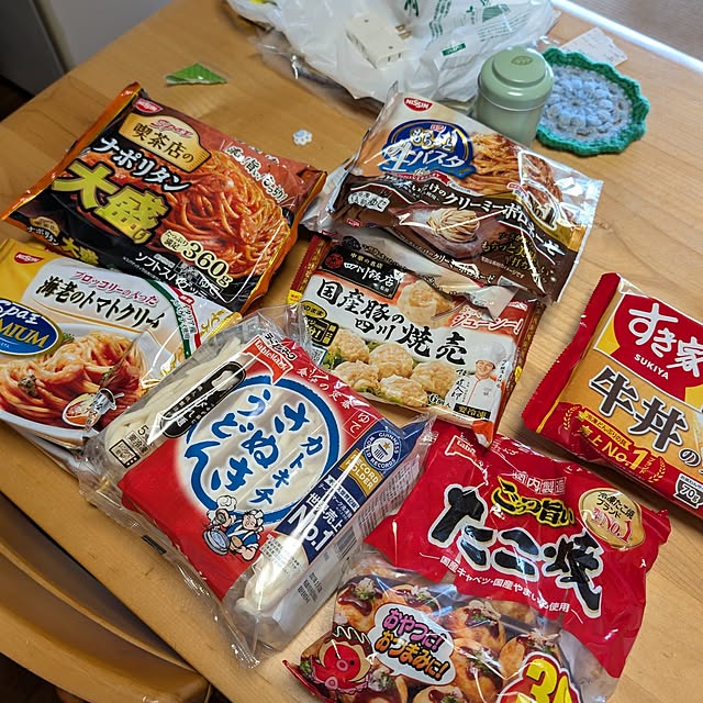 fuchan0930さんの部屋