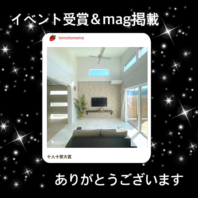 tomotomomoさんの実例写真