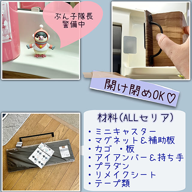 kagomamaさんの部屋