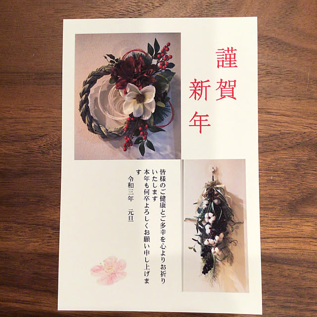 houenさんの実例写真