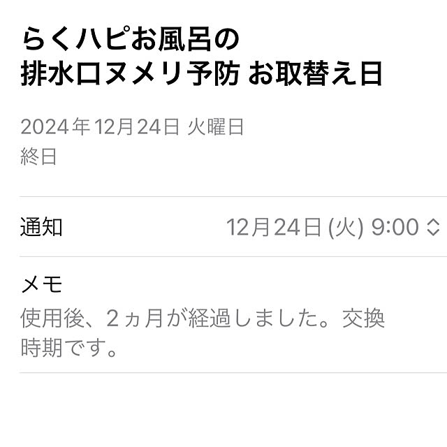 momo_sanさんの部屋
