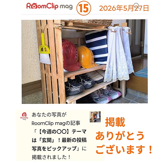 keirocoさんの実例写真