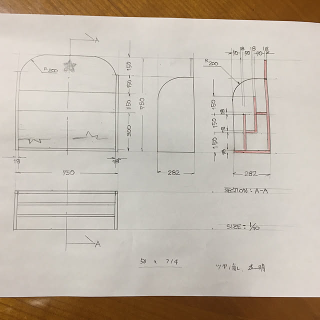 smallhandさんの実例写真